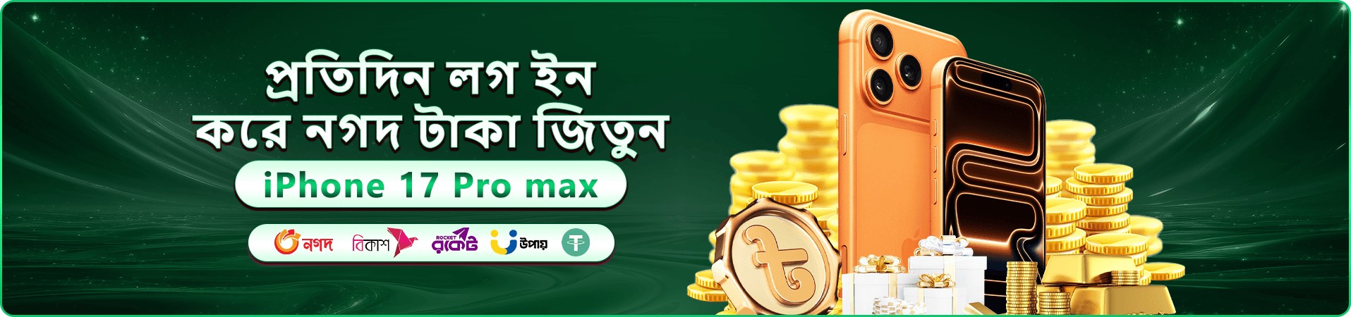 49bet ওয়েলকাম বোনাস প্রচারণার ব্যানার চিত্র