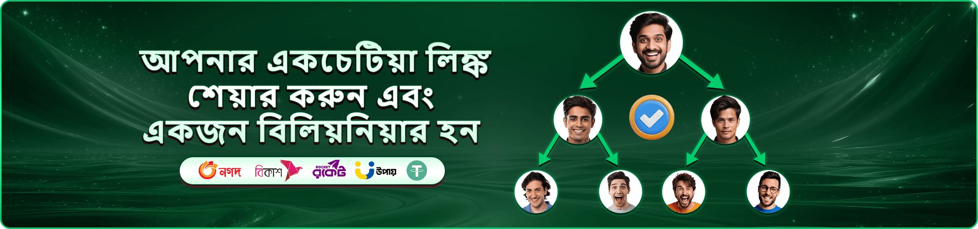 49bet দৈনিক ক্যাশব্যাক অফারের ব্যানার চিত্র