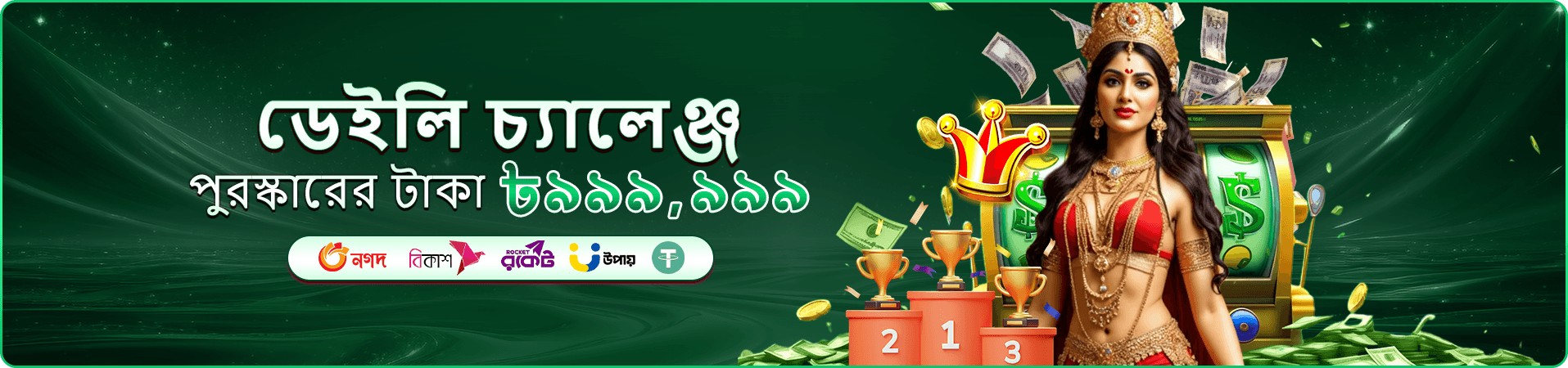 49bet লাইভ ক্যাসিনো টেবিলের প্রচারণা ব্যানার