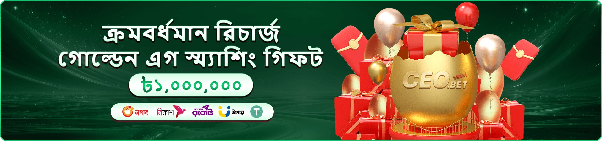 49bet vip সদস্য সুবিধার প্রচারণা ব্যানার