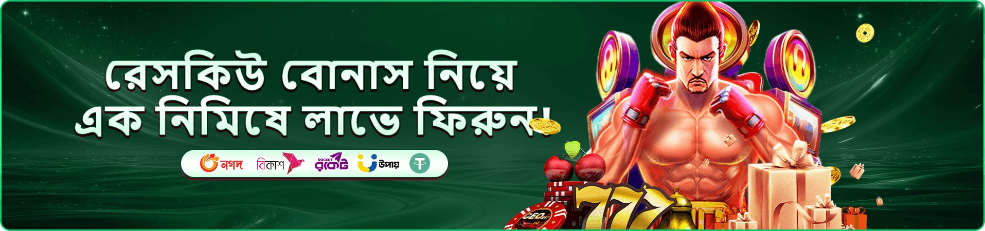 49bet app মোবাইল ইন্টারফেসের প্রচারণা ব্যানার