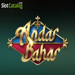 অন্দর বাহার গেমের প্রচ্ছদ চিত্র